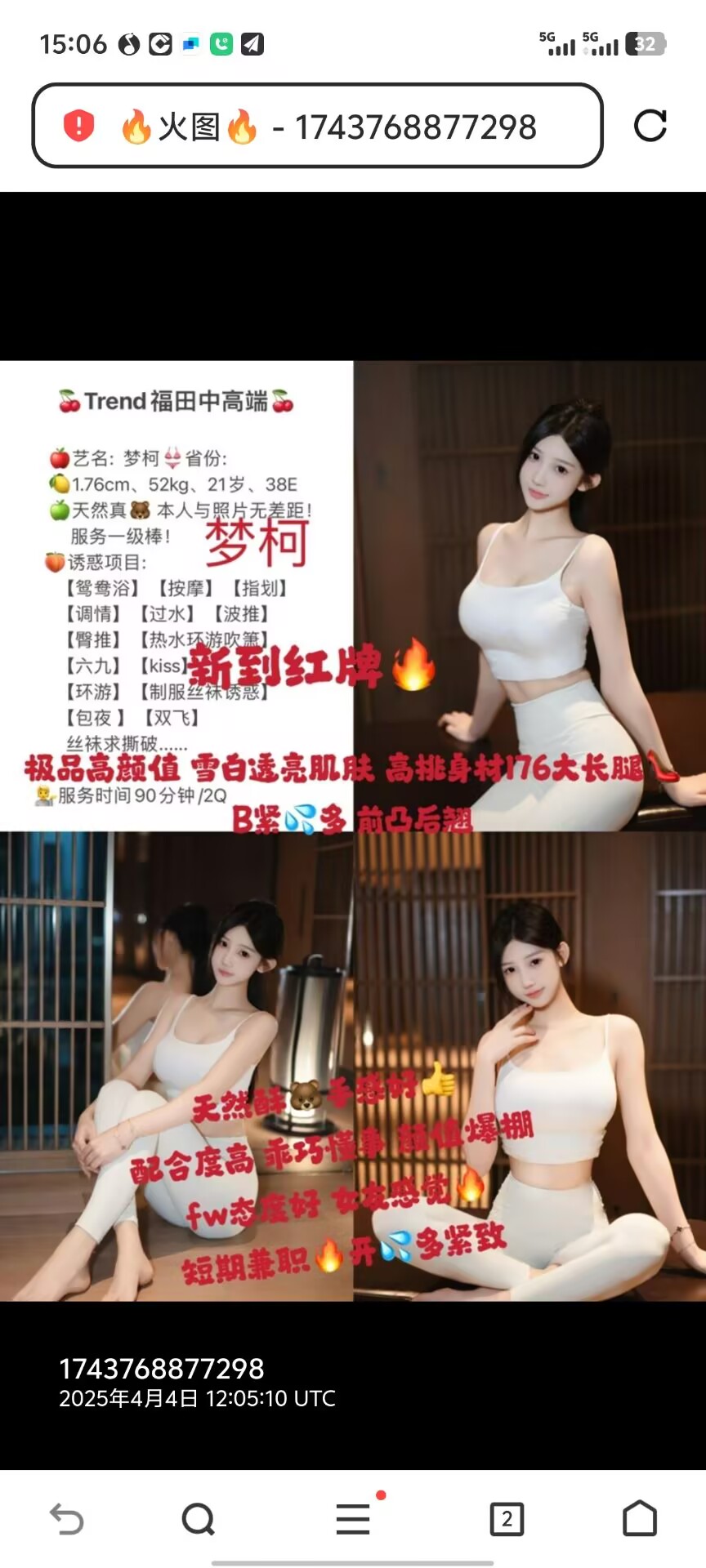 7D529B42B356CF7F15BA9FD8829C0F15.jpg